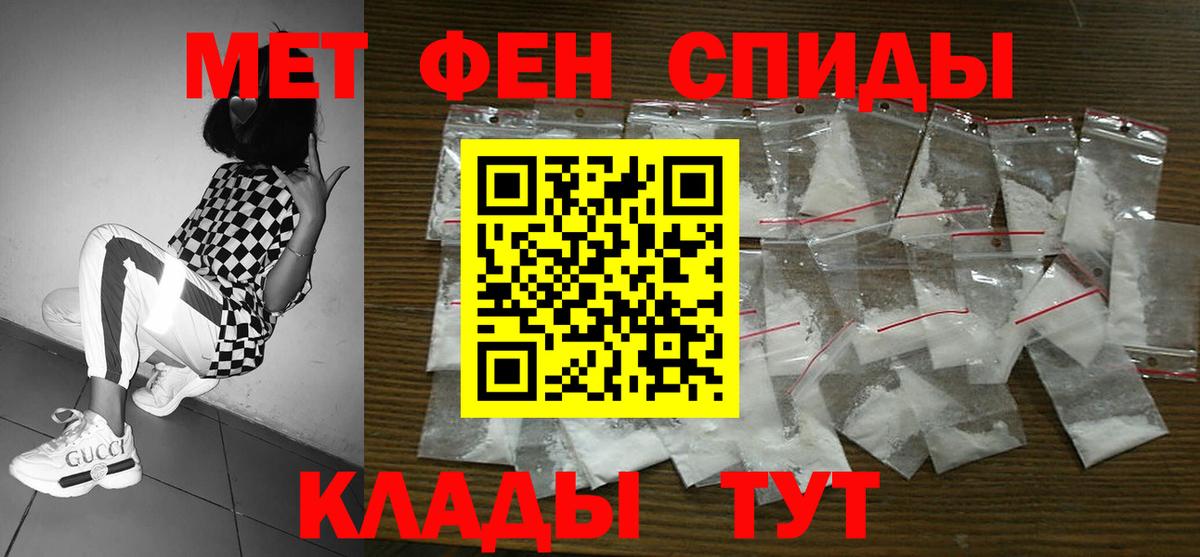 АМФЕТАМИН Premium  Вход с VPN  Берёзовский 