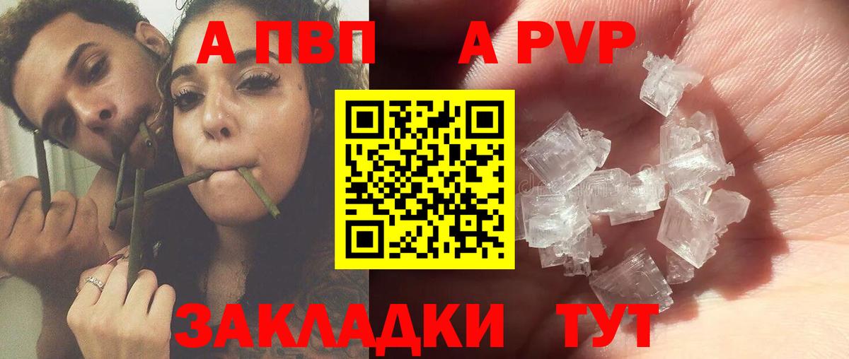 A-PVP СК КРИС Берёзовский