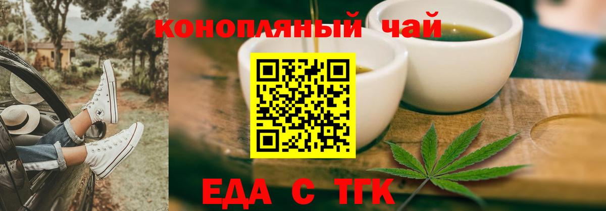 Canna-Cookies марихуана Берёзовский