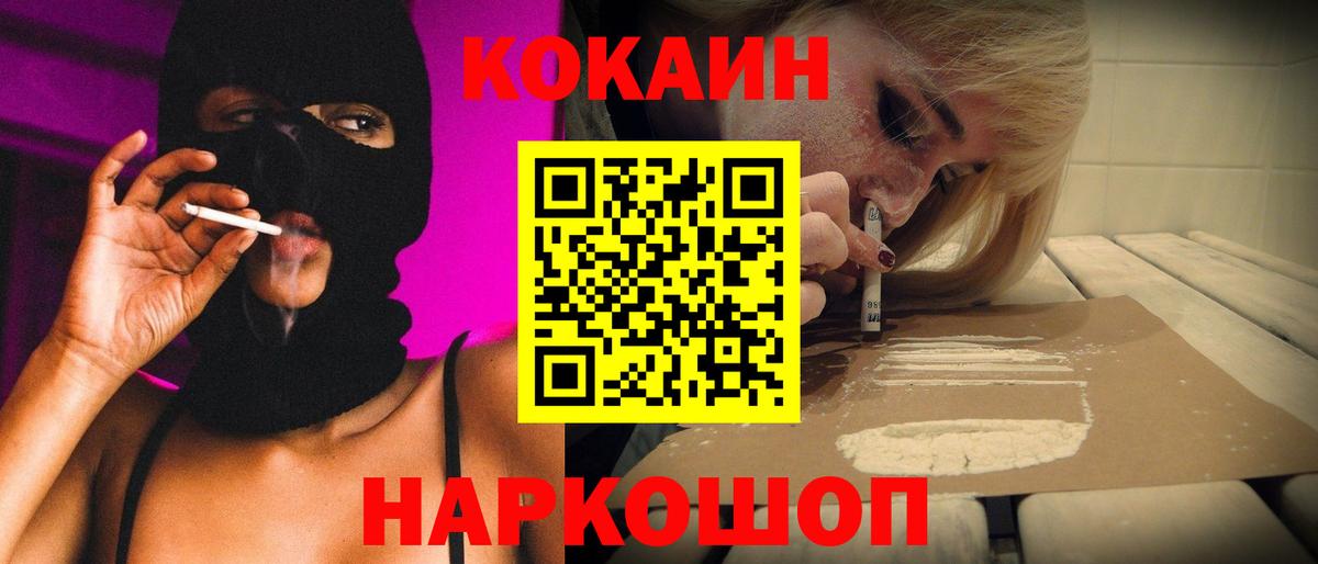 Берёзовский  КОКАИН Боливия  Вход с VPN  Кокаин  Cocaine Боливия 