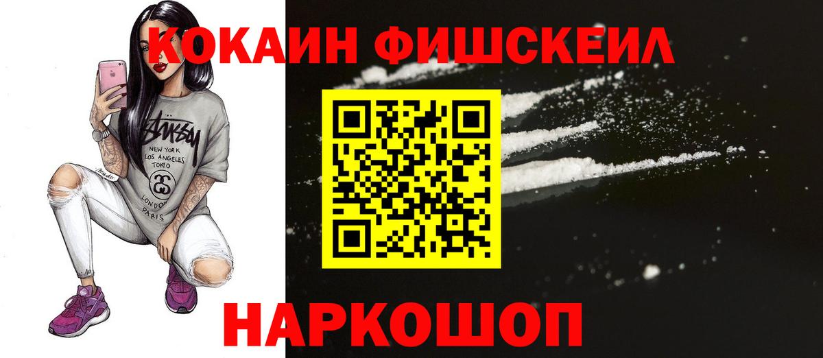 Cocaine 99% Берёзовский