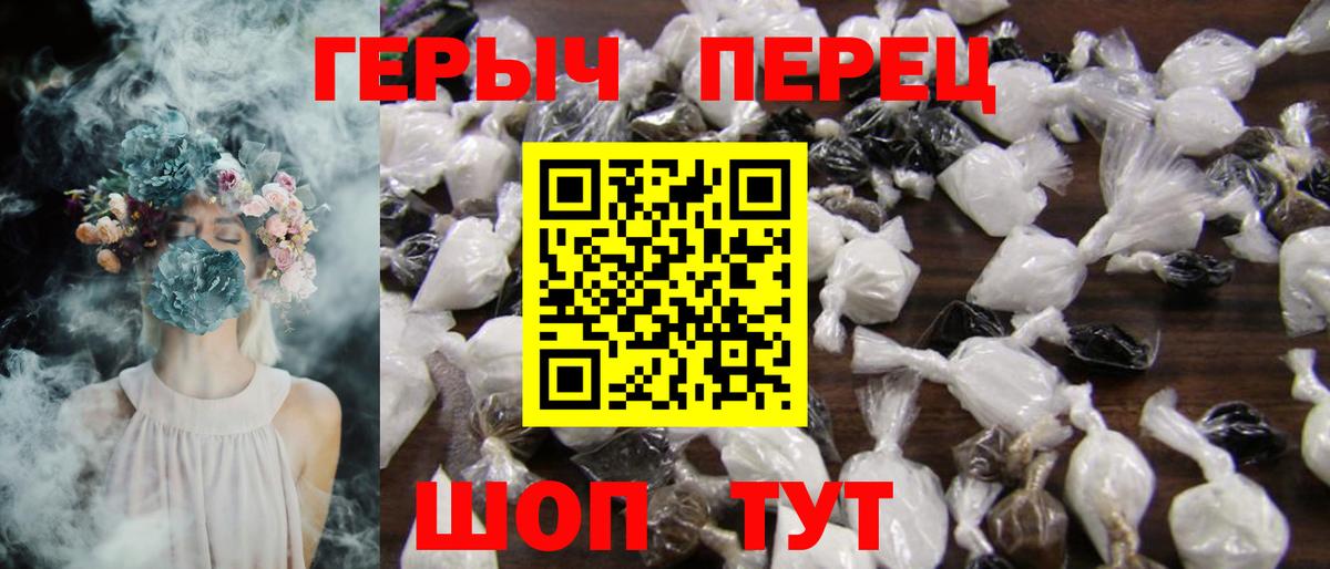 ГЕРОИН VHQ Берёзовский