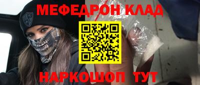 MESCALINE Бузулук