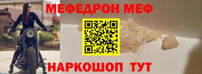 MESCALINE Бузулук