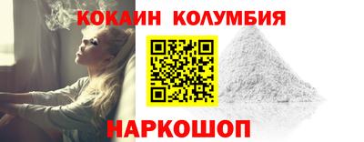 MESCALINE Бузулук