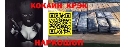 MESCALINE Бузулук