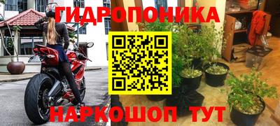 MESCALINE Бузулук