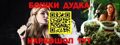 MESCALINE Бузулук