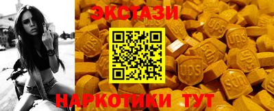 ALPHA PVP Бугуруслан