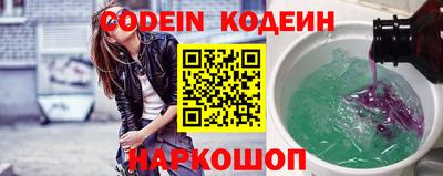 MESCALINE Бузулук