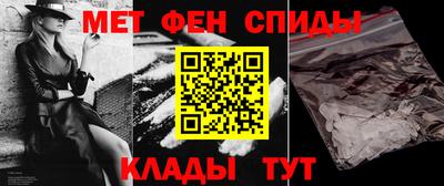 ALPHA PVP Бугуруслан