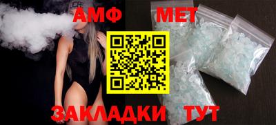 MESCALINE Бузулук