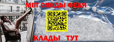 MESCALINE Бузулук