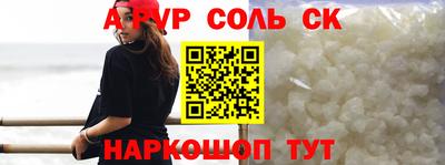 MESCALINE Бузулук