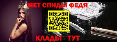 ALPHA PVP Бугуруслан