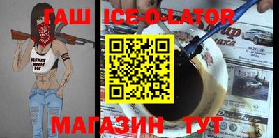 MESCALINE Бузулук