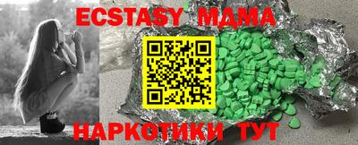ALPHA PVP Бугуруслан