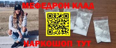 метадон Будённовск