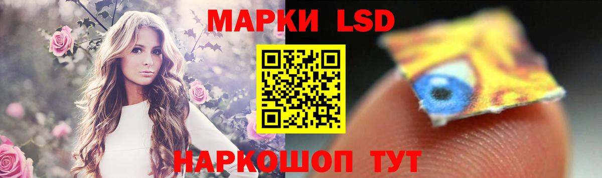 ЛСД экстази кислота Берёзовский