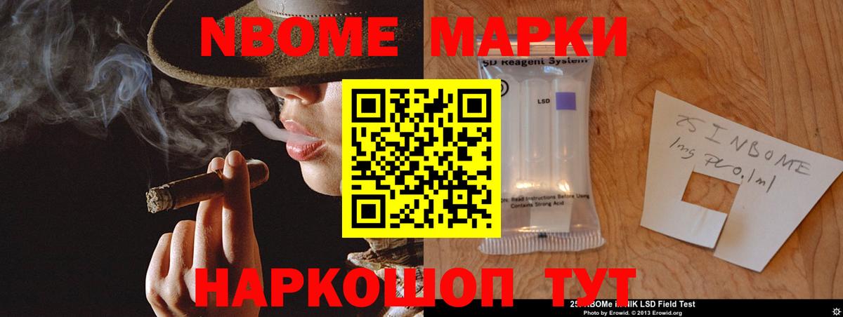 LSD-25 экстази ecstasy  Вход с VPN  Берёзовский 