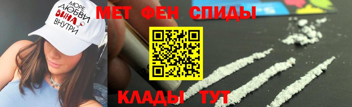 Первитин пудра Берёзовский