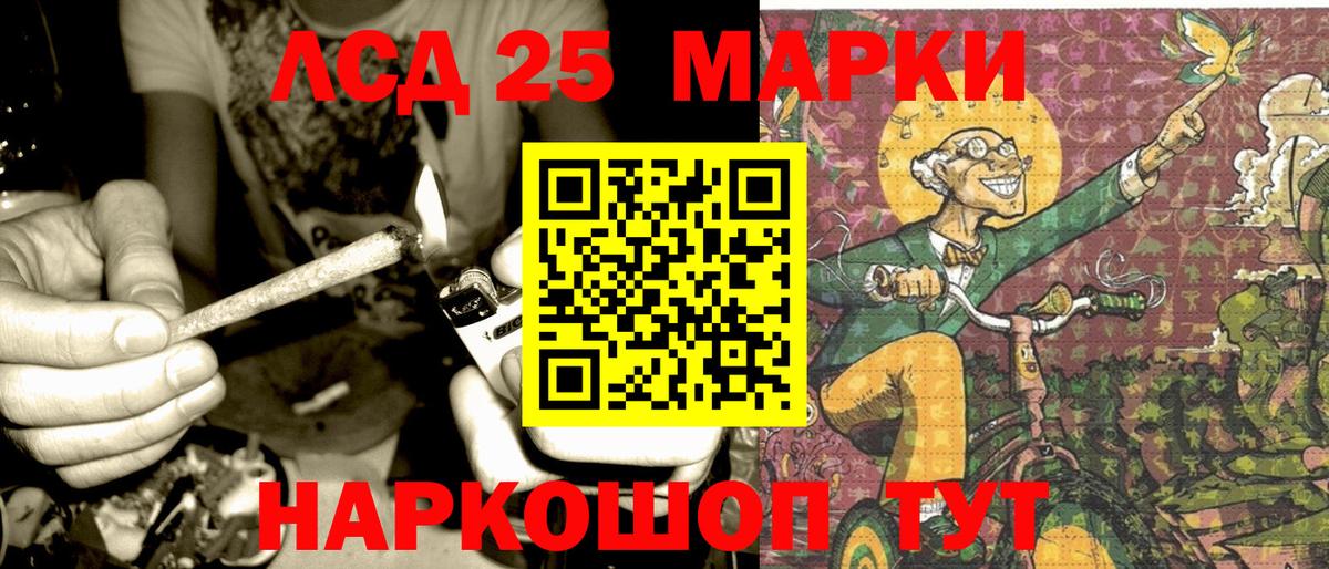 купить наркотики цена  Вход с VPN  Берёзовский  Марки N-bome 1,8мг 