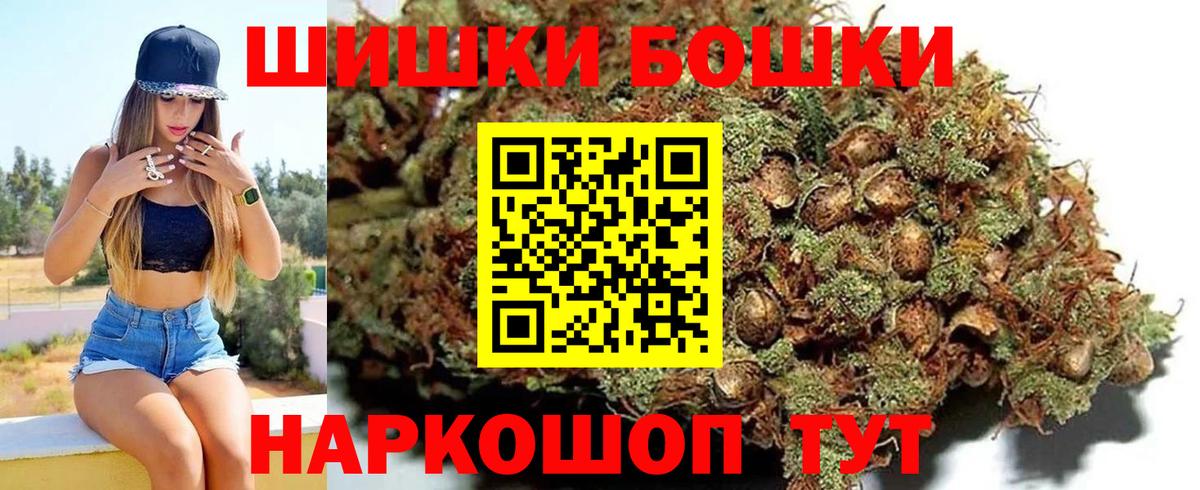 Шишки марихуана VHQ Берёзовский